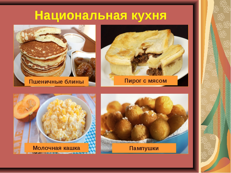 Мордовская кухня рецепты блюд с фото пошагово | Make Eat
